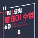 라인강스피치커뮤니케이션