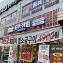 삼부상회 - 동대문구 | 삼부상회