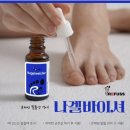 레푸스 성남태평점 이미지