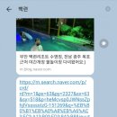 백련리조트 이미지