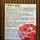 달서구 족발 감삼동 맛집 김실장왕족발 반반족발 후기