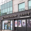 ㈜이마트 진주점 | 진주 검안 잘하는 안경점 찾는다면? 사람과 안경 방문 후기