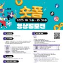 아산시시설관리공단 이미지