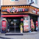 족발신선생청주주성점 이미지