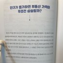 미친박대리