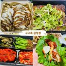 구구족부산 | 너무 부드러워 아이도 잘 먹는 족발 배달 포장 맛집 '구구족 금정점' 후기