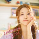 CLASS:y(클라씨) 채원 Project Digital Single ＜아메리카노 한잔에 빗소리＞ Release 이미지