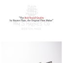 플룻 (고급) 이미지