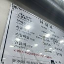 임진강민물장어산꼼장어 이미지