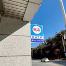 개중목욕탕 이미지