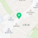 가천대두산부동산공인중개사사무소 이미지