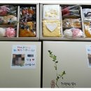 계절떡을담다 이미지