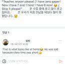재잘재잘 초등영어 | [드로잉글리쉬 목동] 학부모님의 솔직 수업 후기 !