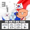 (주)편한가 이미지