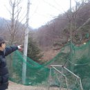 가평부동산공인중개사사무소 이미지