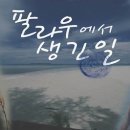 동신문화사