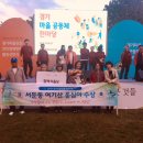 서둔동 31 이미지