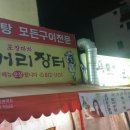 삼거리실내마차 이미지