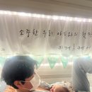 아이제일산부인과의원 | 은평구 아이제일 산부인과 캥거루케어 후기