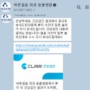 바른걸음 외과 동물병원 이미지