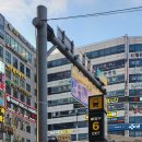 역전우동 화곡역점 이미지