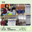 시흥능곡고등학교 | 고교박람회 후기