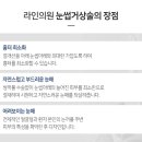 상동아름다운의원 이미지