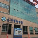 순천평화병원 이미지