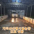 시골별장식당 이미지