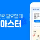 업&도그 이미지