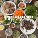 가평펜션 추천 수영장과 계곡까지 즐긴 별장펜션&BBQ FOOD 내돈내산 후기
