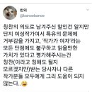 로맨스판타지 (로판) 장르가 생긴 이유 이미지