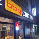 BBQ 복현아너스점 | 대구 복현동 BBQ -내 돈 내산 후기