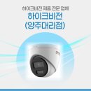 포천두꺼비 이미지