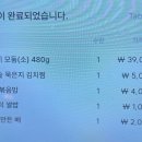 마계볶음밥 이미지
