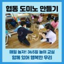 카프라교실 이미지