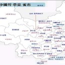 중국의 성이름 . . . 한국이름과 중국이름 (명칭) 이미지