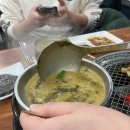 팔팔장어 이미지