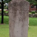 석빙고비 이미지