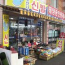 작은상점 이미지