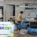 지음패션아카데미