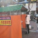 김가네 앞 횡단보도 이미지