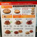 굽네 네이버블로그