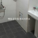 홍도마트