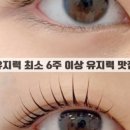 제이뷰티케어