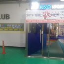 K&D스포츠클럽 이미지