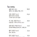 초밥식당윤원