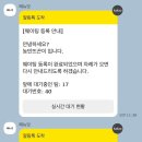 대흥동 맛집| 극악의 웨이팅 필수 뼈찜 맛집 “농민 뜨끈이“