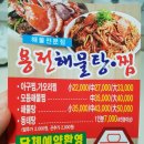 용전4로2길 이미지