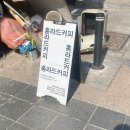 세무법인동해 이미지